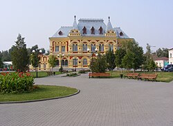 Kamyshin Historic Museum